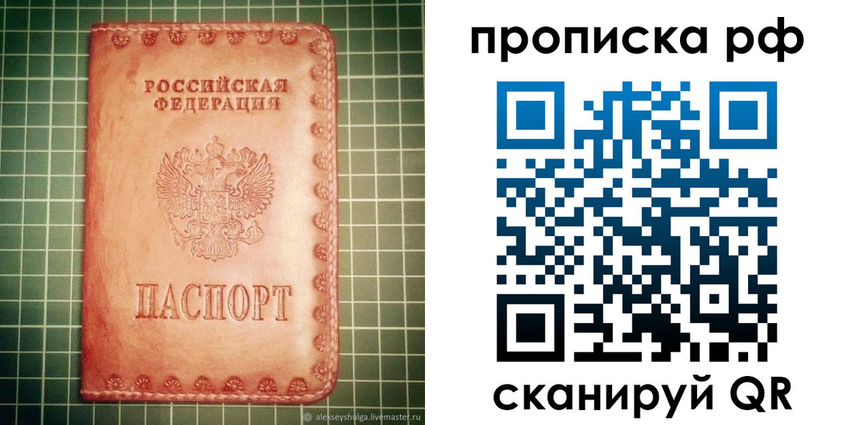 найти адрес прописки в Гусиноозёрске